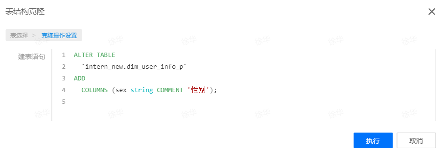 15 数据沙箱06.png