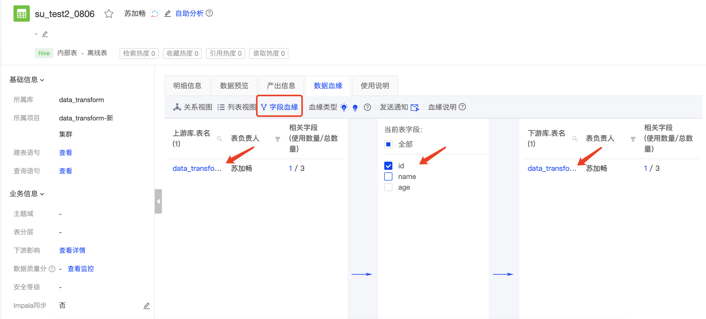 22 数据地图08.png