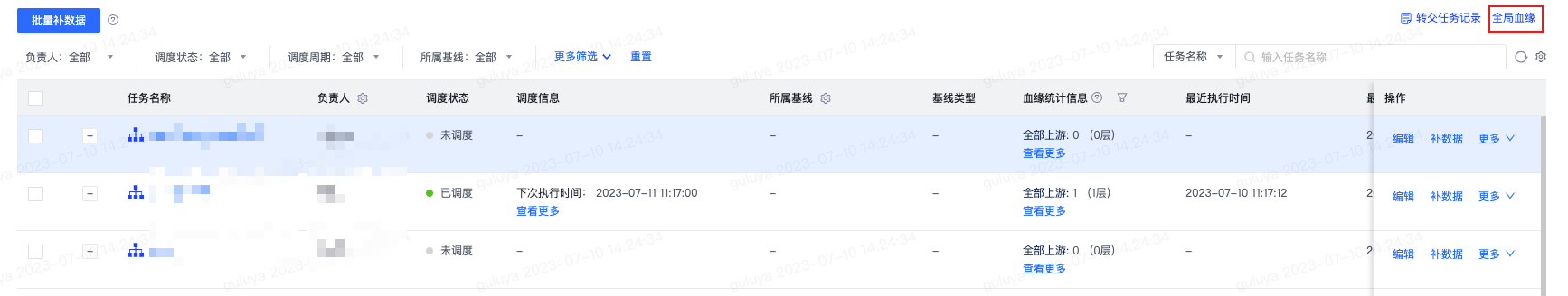 POPO20230710-152940.jpg