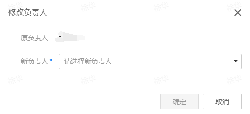 25 安全中心04.png