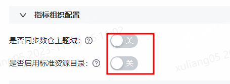 指标系统4.png