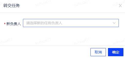 20 任务运维05.png