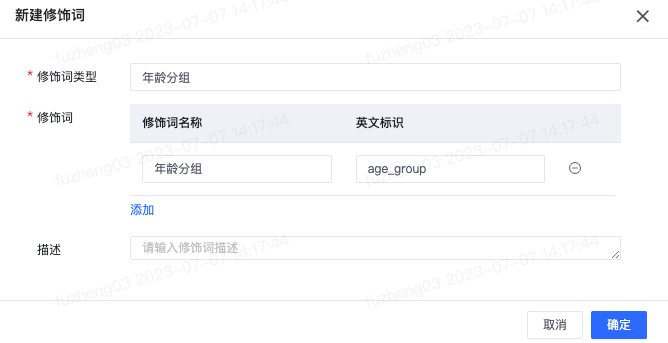 指标系统37.png