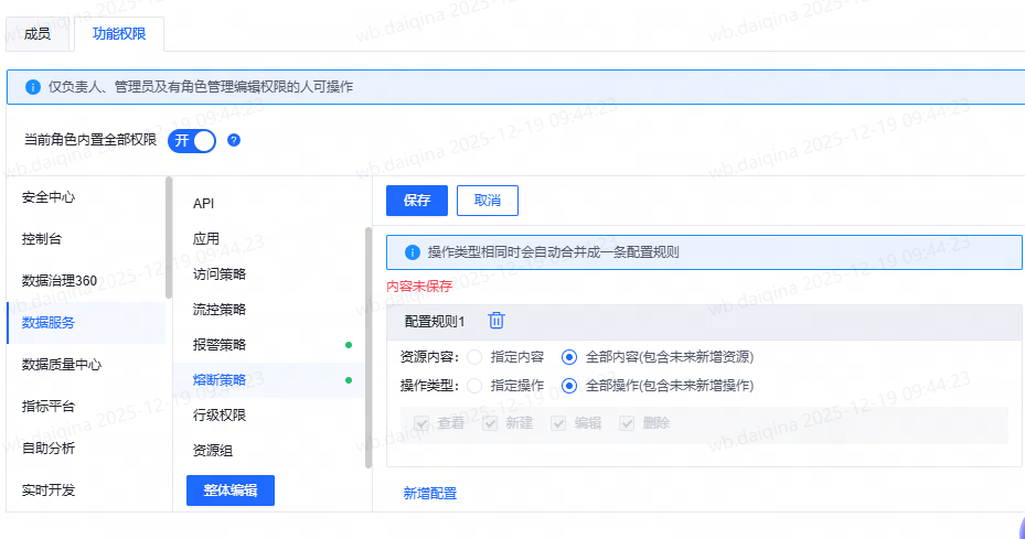 POPO-20251219-150357.png